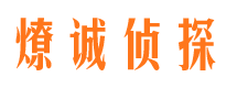 西塞山外遇出轨调查取证